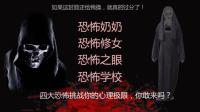 恐怖修女,这次我要炸死你!-KilaKila直播