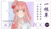 晚上好鸭!-KilaKila直播