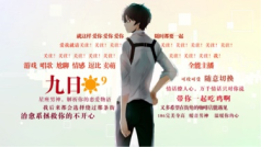 我在外面!