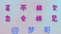 没事-KilaKila直播