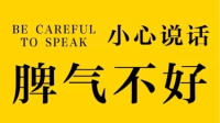 ……活着就好……死了就真的什么都没有了……-KilaKila直播