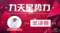 请问富婆在吗-KilaKila直播