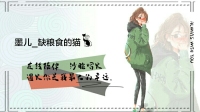 渣渣-KilaKila直播