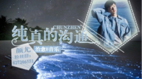 『24h』全能唱见等你青睐-KilaKila直播