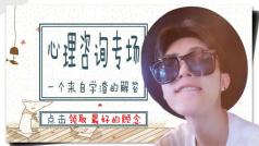 【讨论】盗墓笔记剧情解析