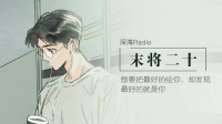 无声的哄睡主播-KilaKila直播