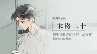 君生我我未生,君死我未死-KilaKila直播