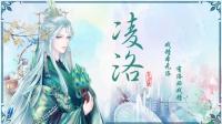 凌歌予卿 洛入你心 给个双击么么哒~!-KilaKila直播