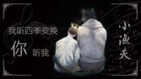 小渔夫🧜♂️暮汐娱乐的语音直播间-KilaKila直播