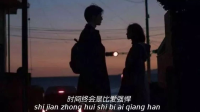 三年零一個禮拜-KilaKila直播