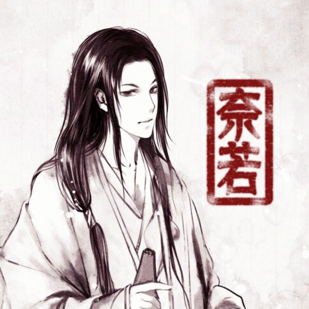 【云雨成烟直播】_在线观看_我不是主播_明星