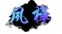 睡播。整理思緒。該放手。還是得放手-KilaKila直播