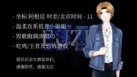 早安,名副其实的尬,要不你们来了解我吧?-KilaKila直播