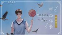 晚上好 月亮-KilaKila直播