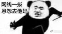 明天也要开心鸭!-KilaKila直播