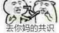 来敷衍任务了-KilaKila直播