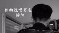 k站最帅说唱男友-KilaKila直播
