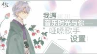 🌈音乐时光与你-KilaKila直播