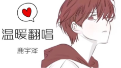 甜甜的