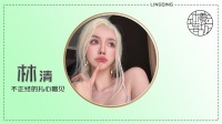 别刷了!快进来!-克拉克拉直播