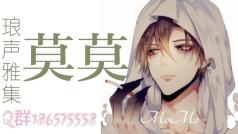 声音比较下饭