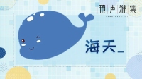 周末愉快!欢迎光临!-KilaKila直播