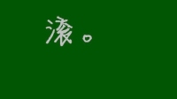 是你的十二!的直播间-KilaKila直播