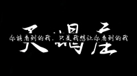 我也不知道干啥😂-KilaKila直播