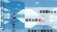 尬聊唱见牵红线-KilaKila直播
