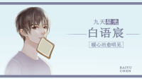 月底冲任务-KilaKila直播