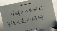 放逸【8.19我生日呜呜呜】的直播间-KilaKila直播