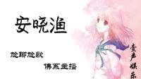 一起看电影啊~-KilaKila直播