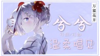 在线练歌ing加油!-克拉克拉直播