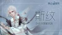 【少年音】你的猫系男友上线啦!-KilaKila直播
