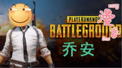 友尽游戏大放送