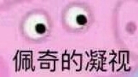 早安鸭(好像晚了点)-KilaKila直播