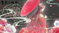 啦啦!为我的小说拉人气!嘿嘿!-KilaKila直播
