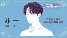 超级干净的声音~