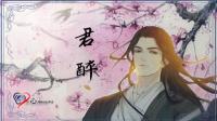 君醉醉 是你们的小可爱吗??-KilaKila直播