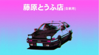 De$perado的直播间-KilaKila直播