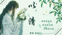 坐看云卷云舒❤-KilaKila直播