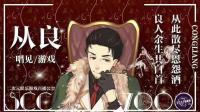 天道好轮回呀~-KilaKila直播