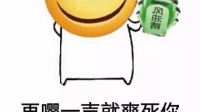 。。。。我是你爸爸-KilaKila直播