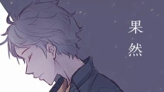 温柔男低音