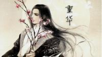 春眠不觉晓嘤嘤嘤!-KilaKila直播