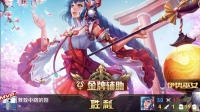 【鱼叔王者】-KilaKila直播