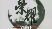 全职高手-KilaKila直播