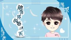 大家要帮我投票哦~谢谢你们!