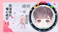 心肝㊗️斑马11.15周年快乐的休息室-KilaKila直播