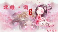 下午好呀-KilaKila直播